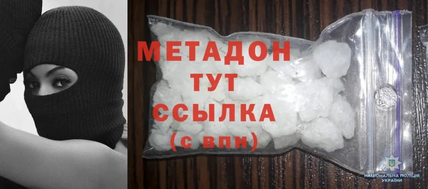 COCAINE Белокуриха