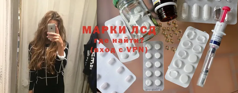 Лсд 25 экстази ecstasy  мориарти наркотические препараты  Богданович 