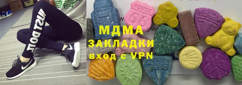 где продают   Богданович  МДМА crystal 