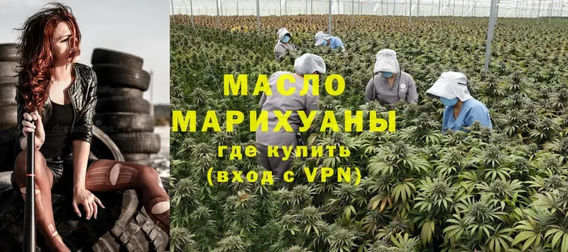 блэк спрут рабочий сайт  магазин продажи наркотиков  Богданович  ТГК THC oil 